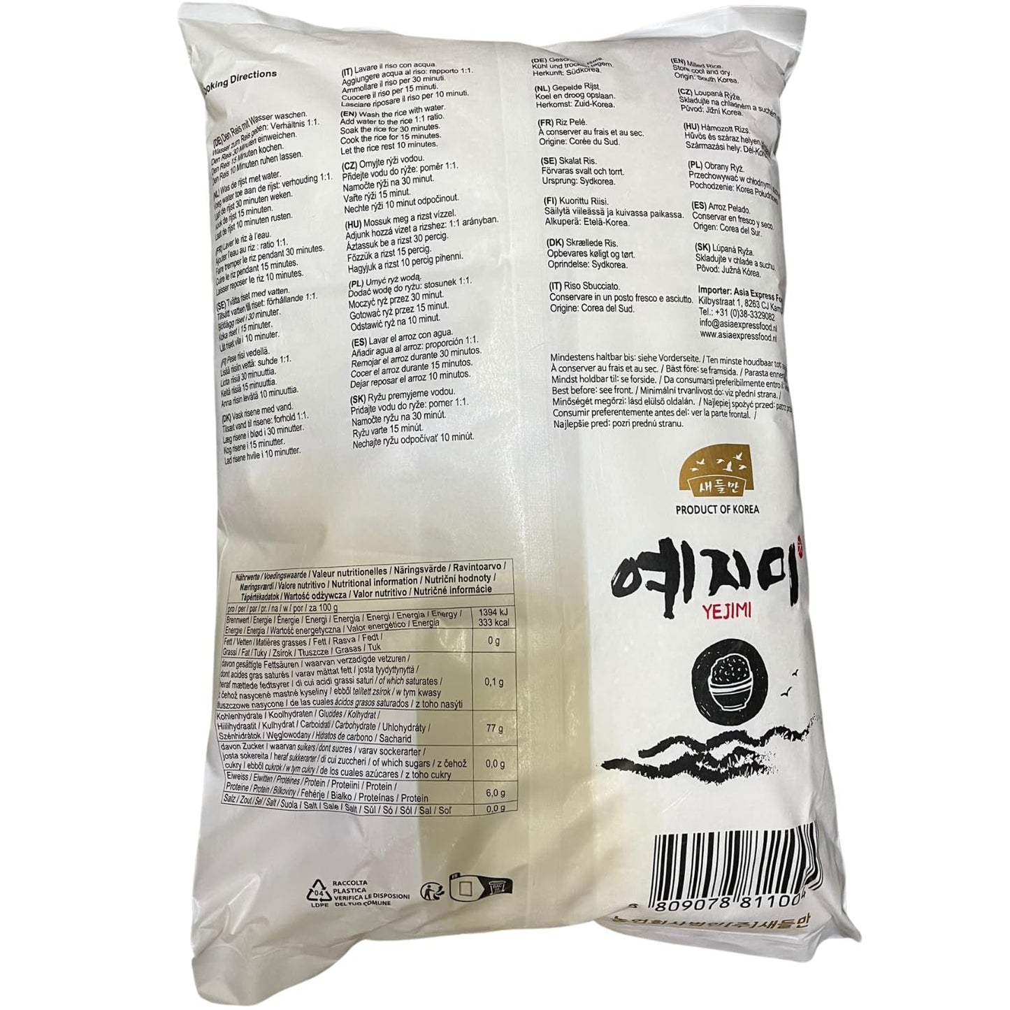 - arroz coreano - 1 x 10 kg