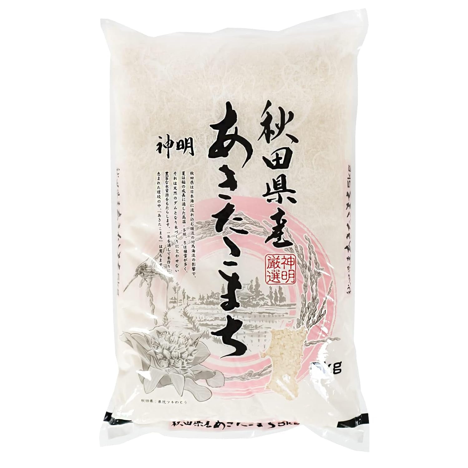 Arroz para sushi AKAFUJI, Akitakomachi, 5000 g