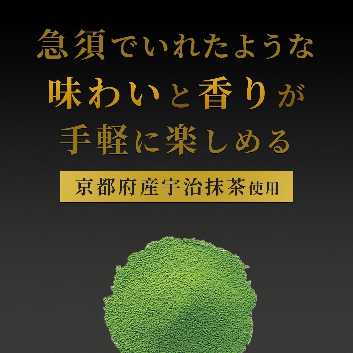 Itoen Premium Tee Bag Té verde 1,8 g - 50 Paz - Té verde - (tipo de paquete)